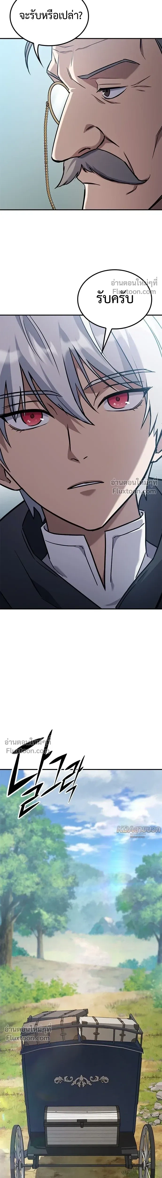 หน้าที่ 58