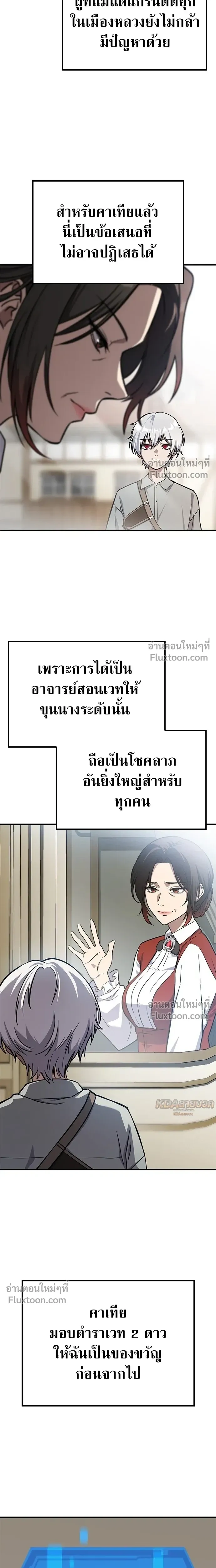 หน้าที่ 30