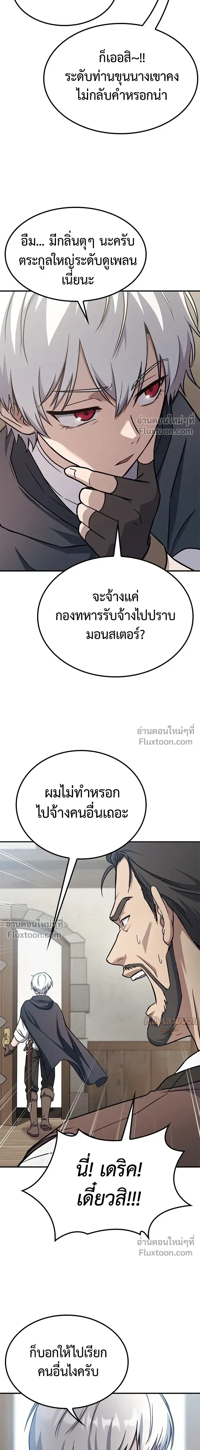 หน้าที่ 36
