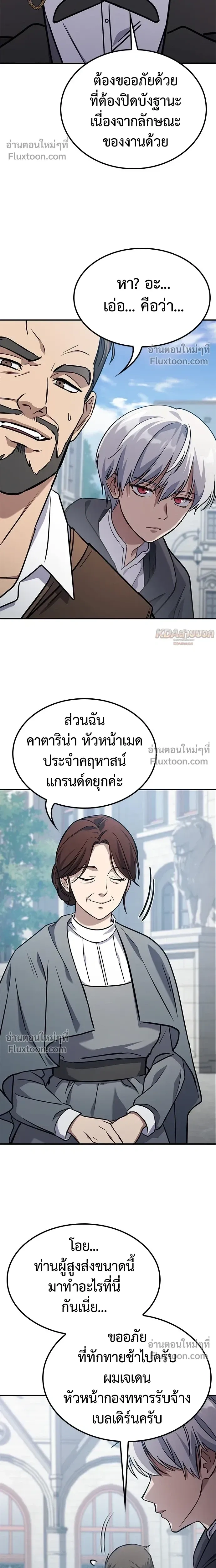 หน้าที่ 61