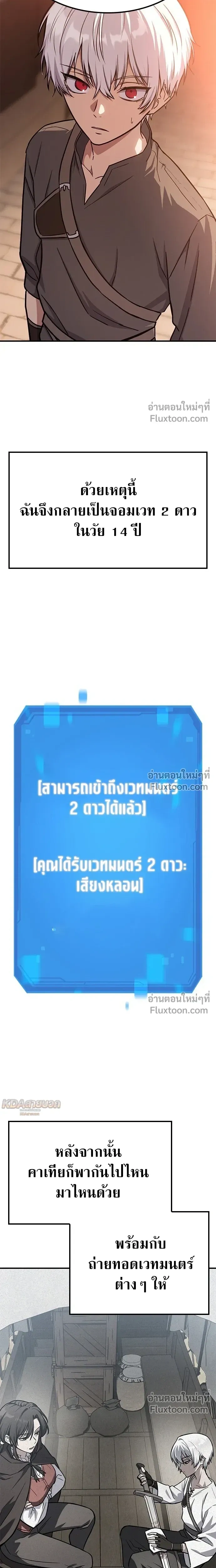 หน้าที่ 28