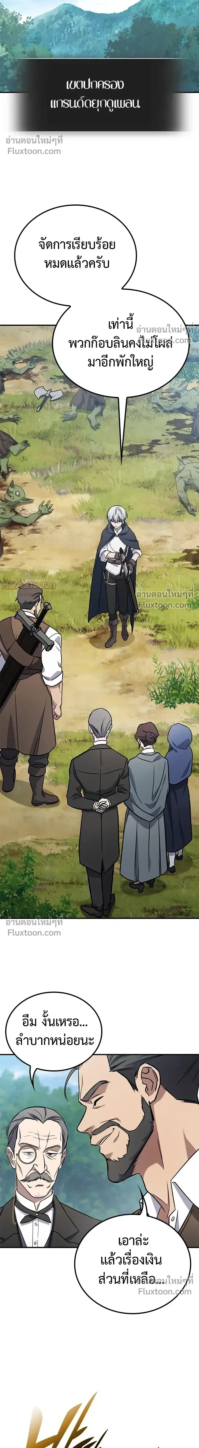 หน้าที่ 55