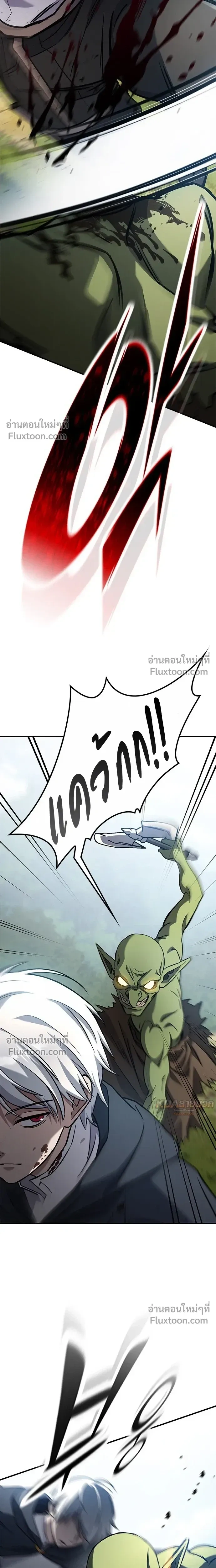 หน้าที่ 44