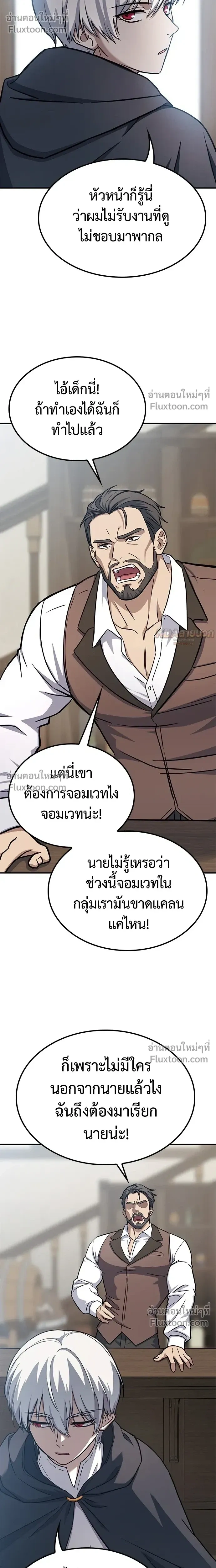หน้าที่ 37