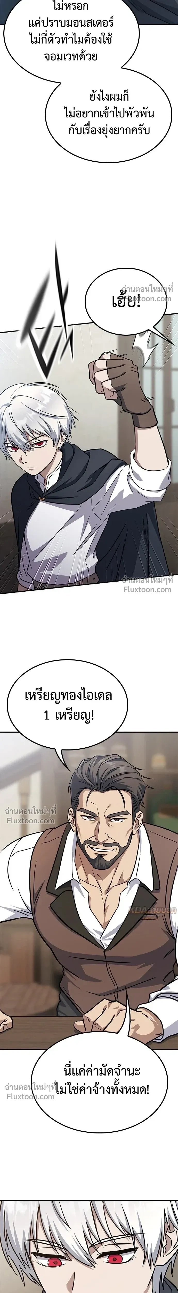 หน้าที่ 38