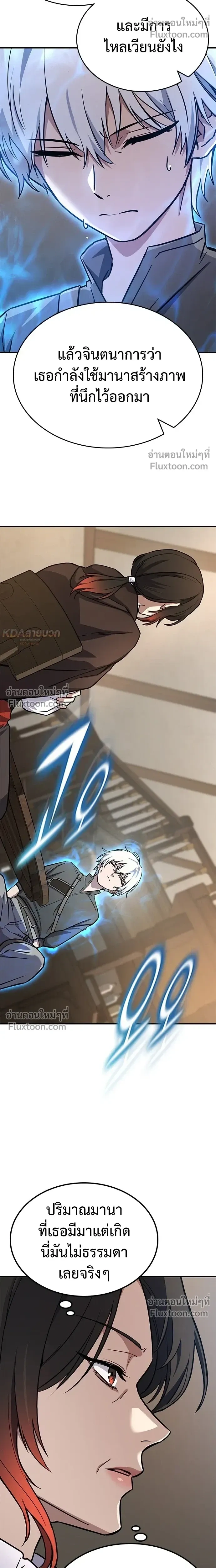 หน้าที่ 21