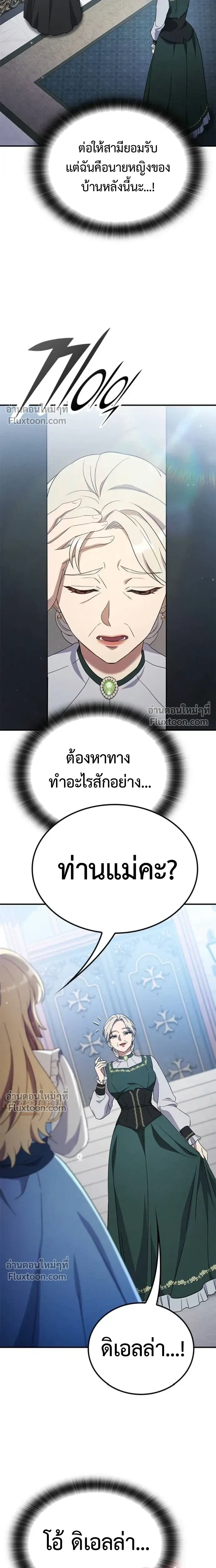 หน้าที่ 28