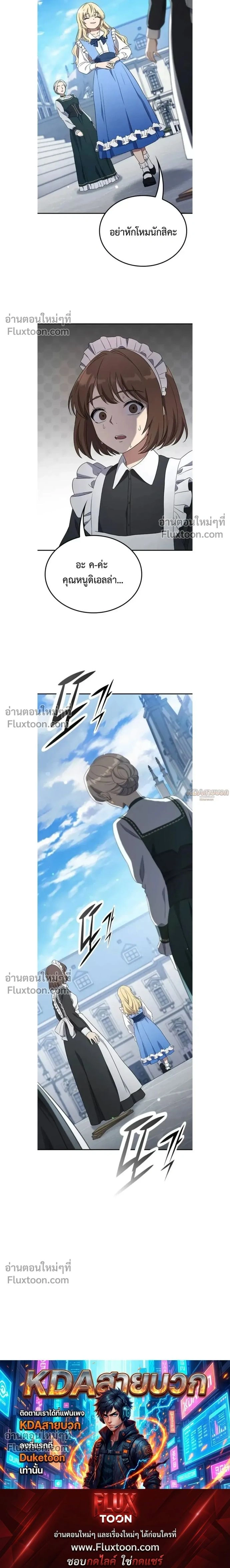 หน้าที่ 34