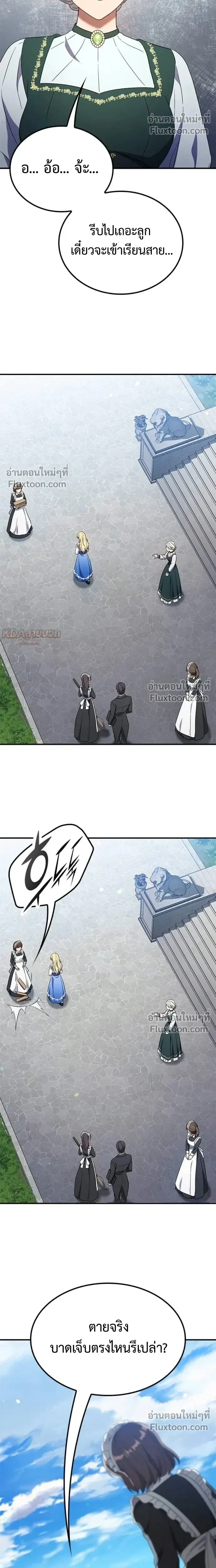 หน้าที่ 33