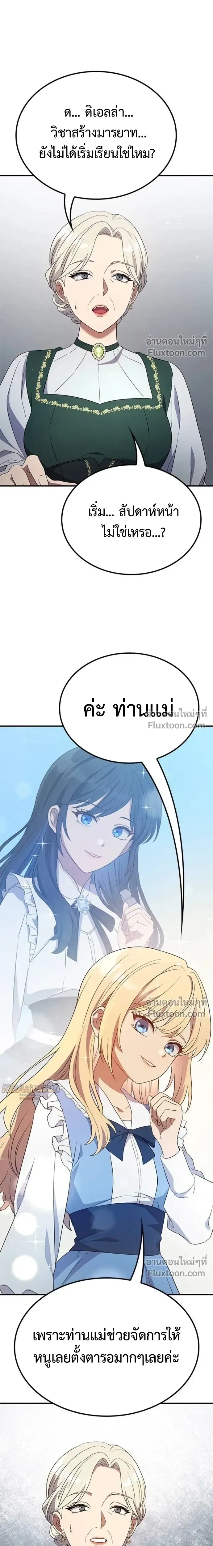 หน้าที่ 32