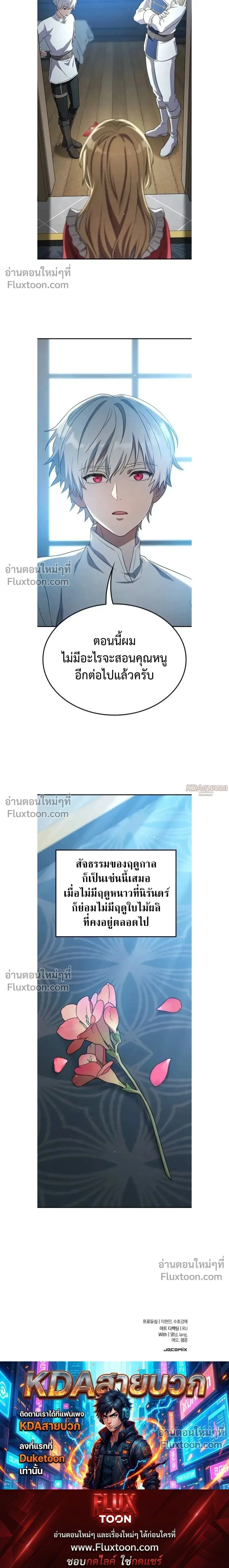 หน้าที่ 31