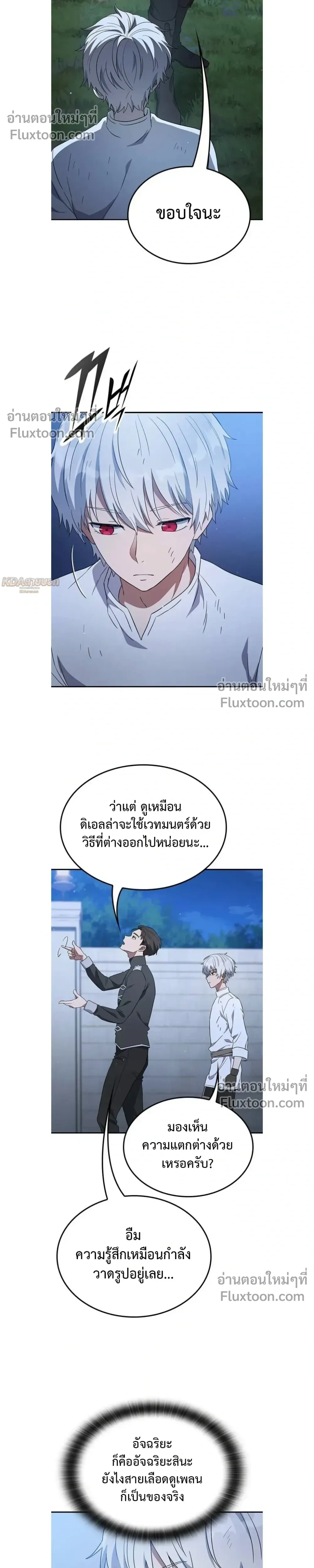 หน้าที่ 24