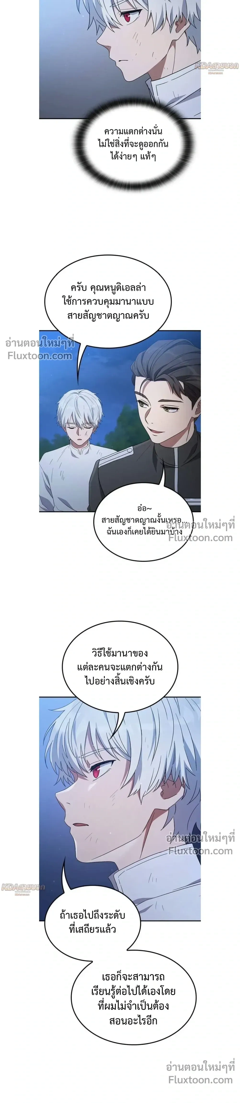 หน้าที่ 25