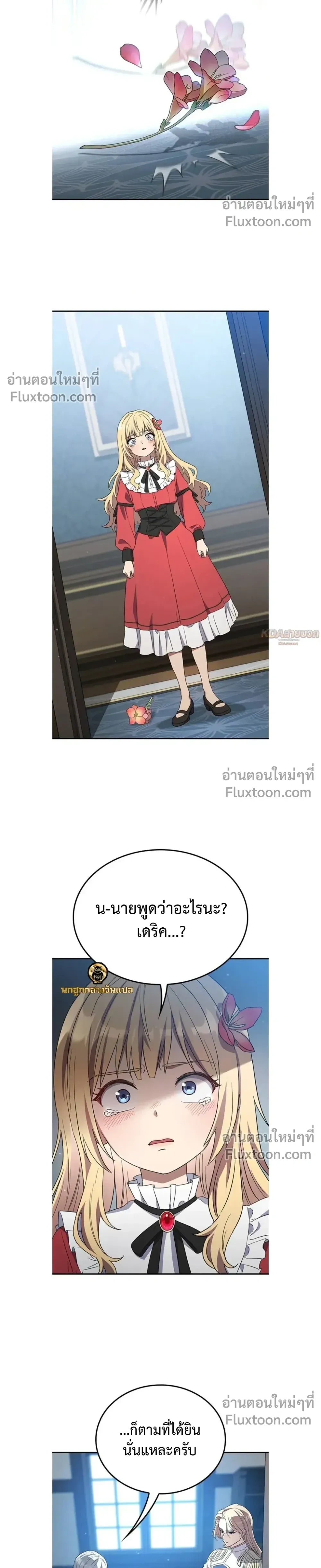 หน้าที่ 30