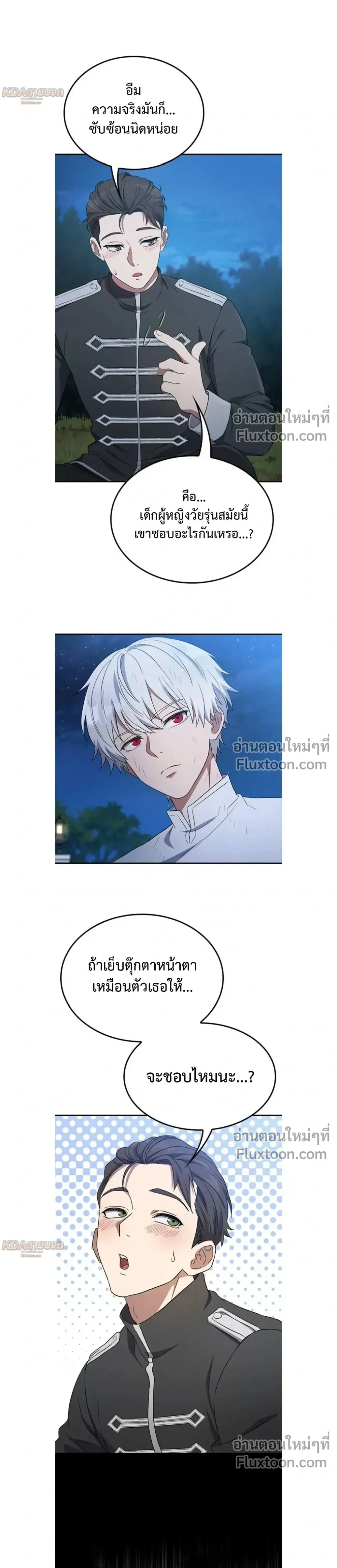 หน้าที่ 19