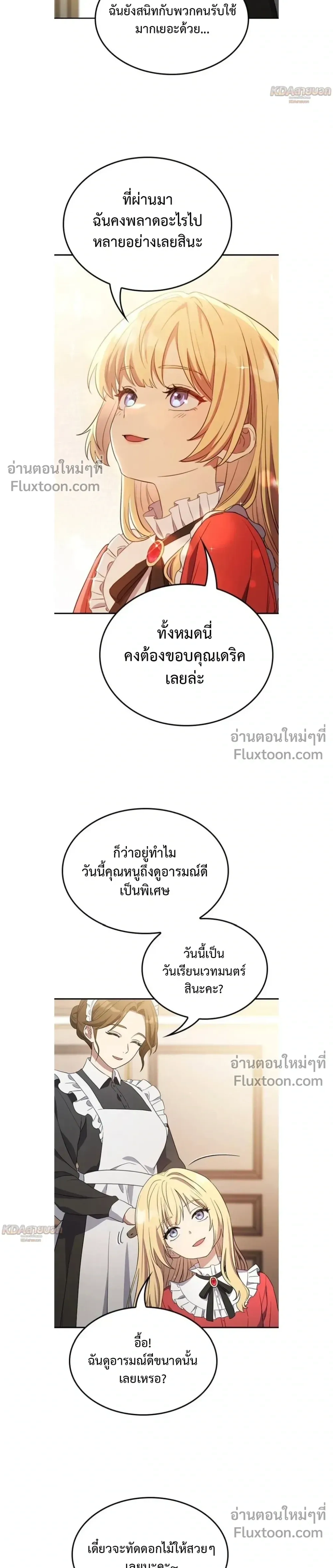 หน้าที่ 28