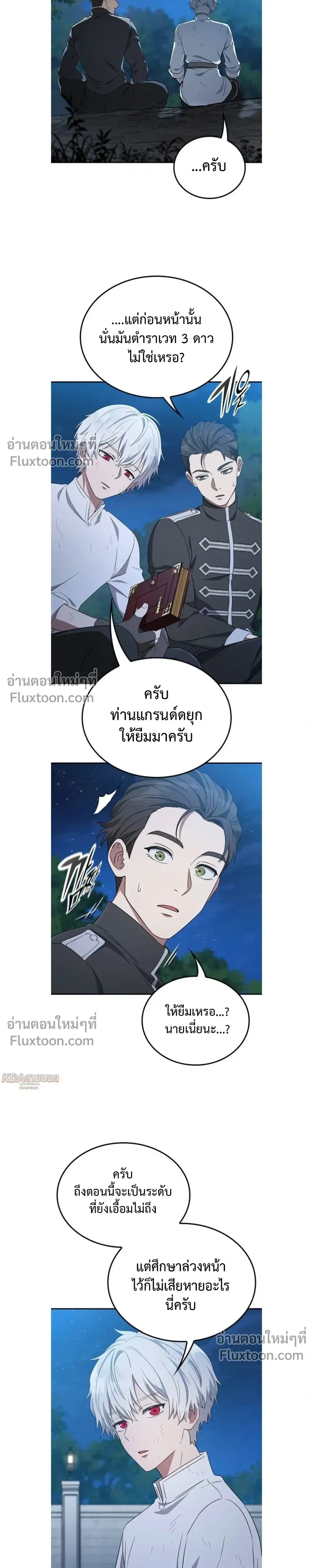 หน้าที่ 17