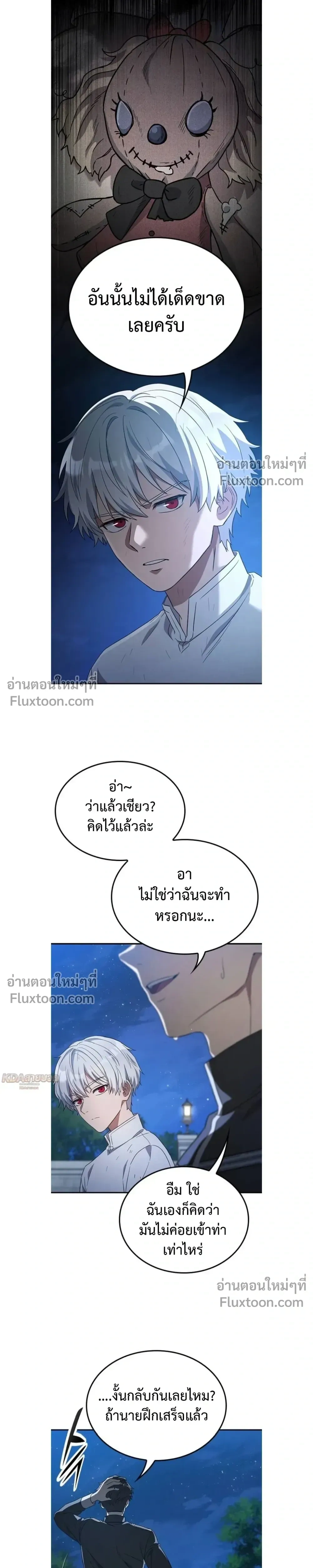หน้าที่ 20