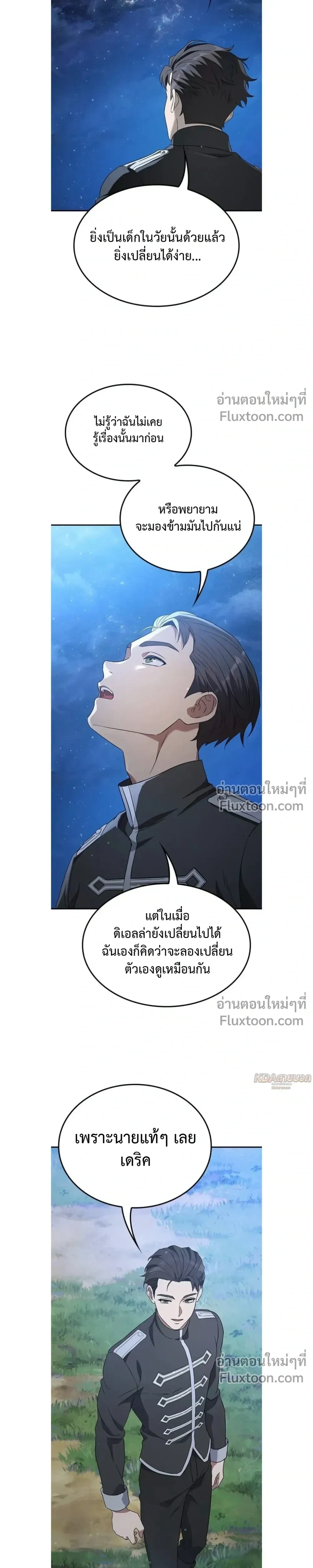 หน้าที่ 23