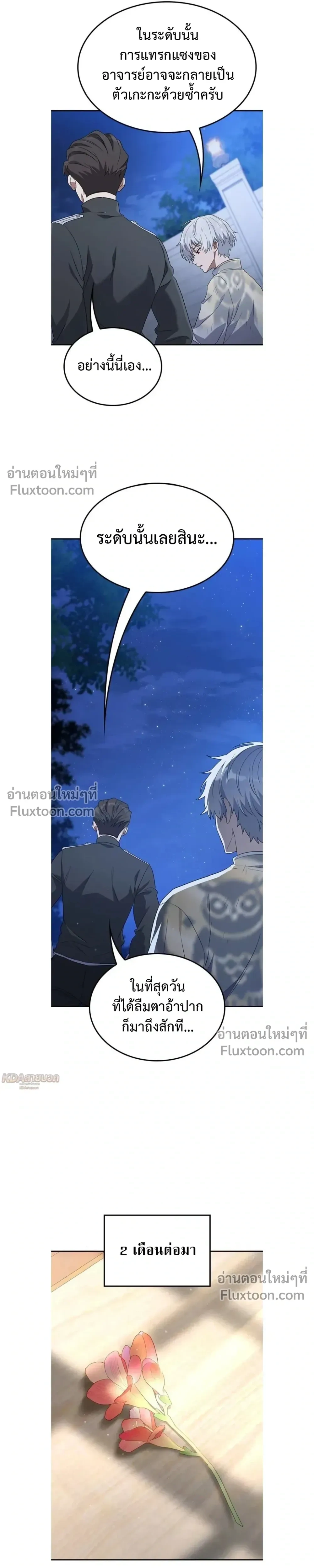 หน้าที่ 26