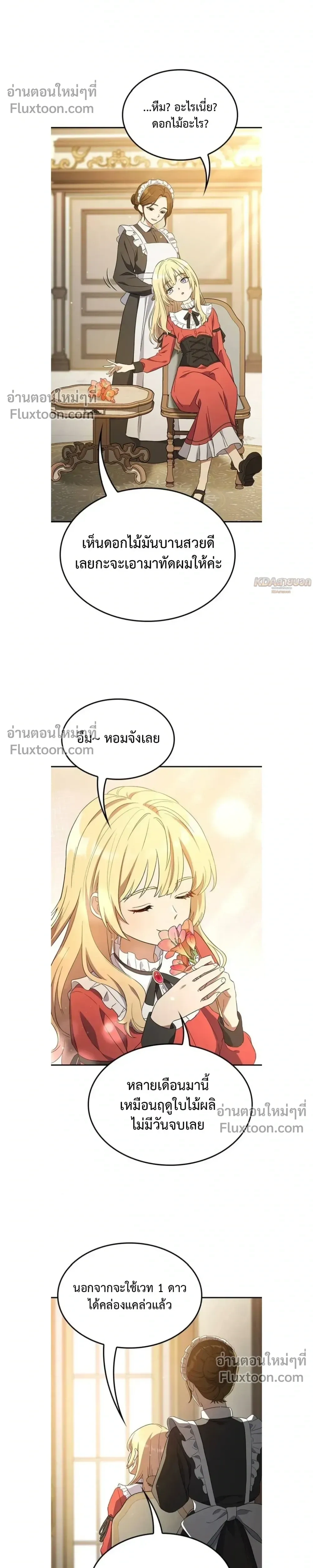 หน้าที่ 27