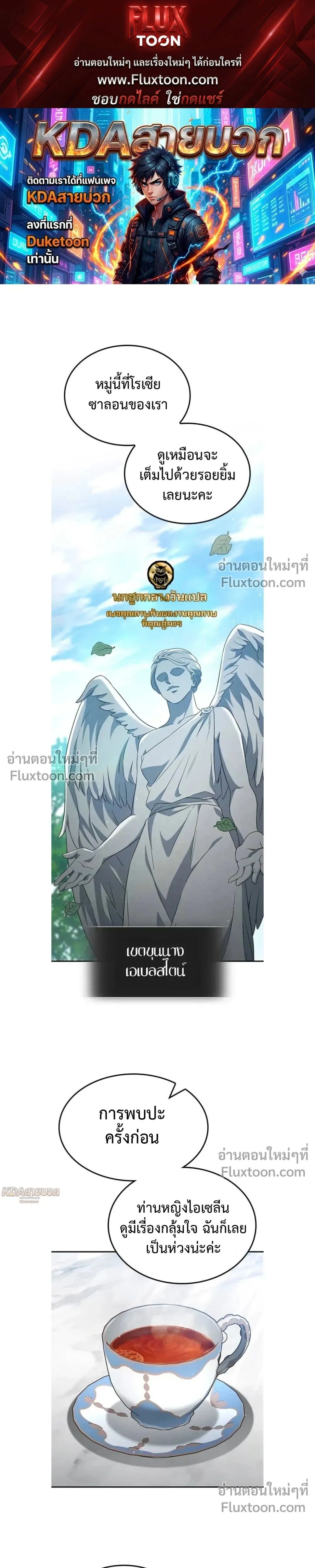 หน้าที่ 1