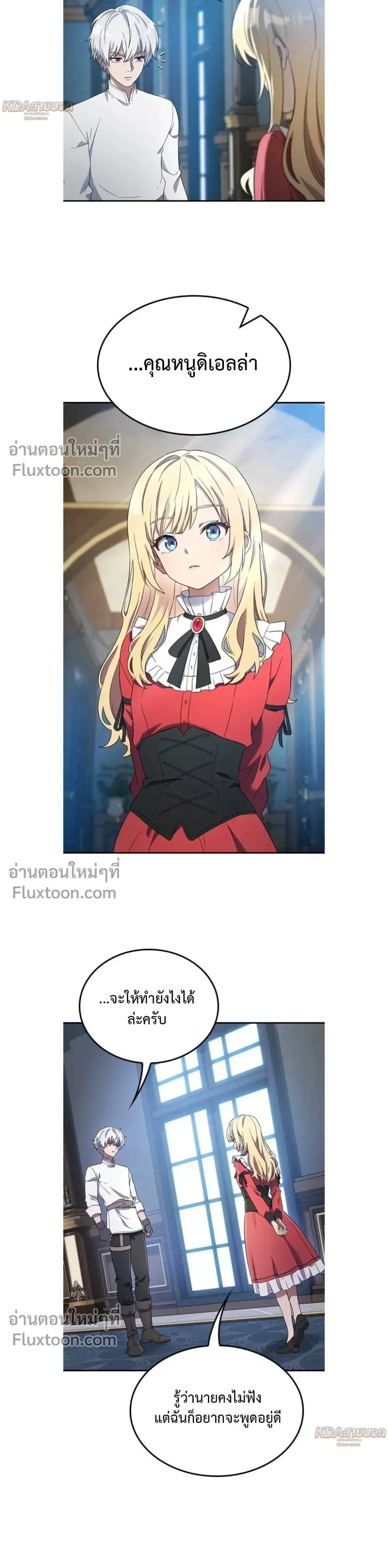 หน้าที่ 7