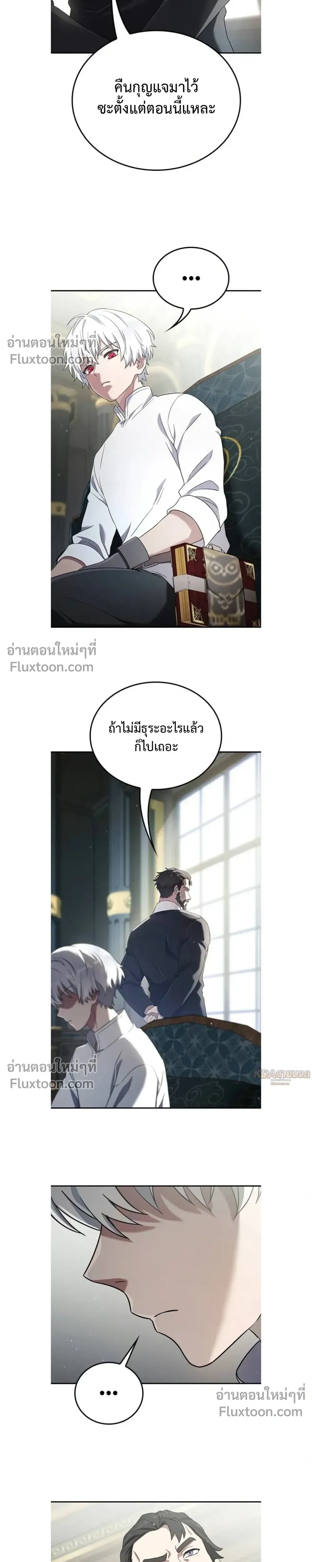 หน้าที่ 5