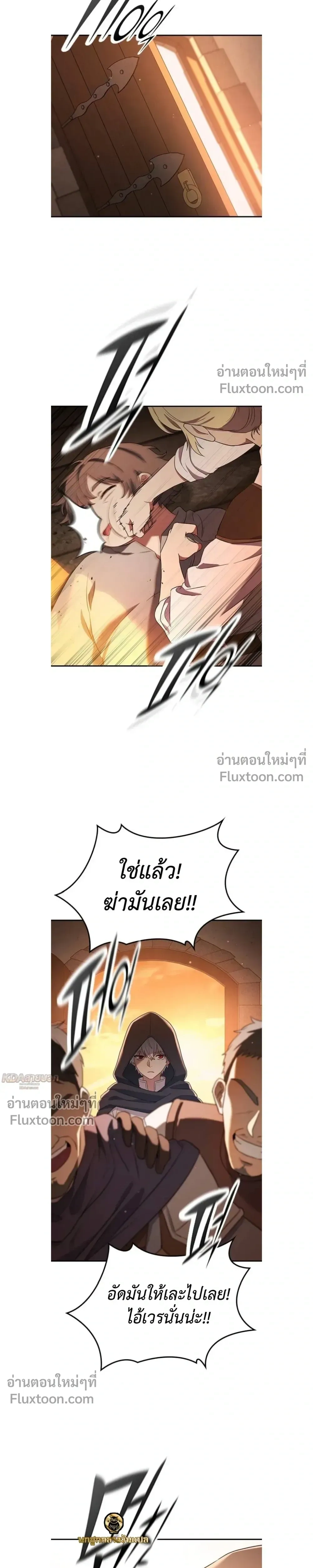 หน้าที่ 27