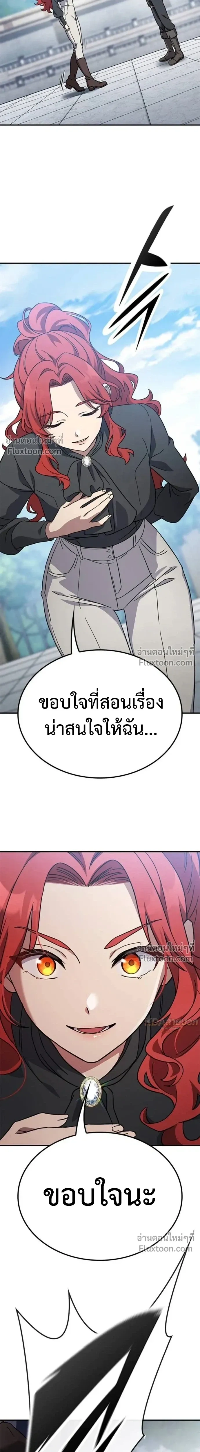 หน้าที่ 30