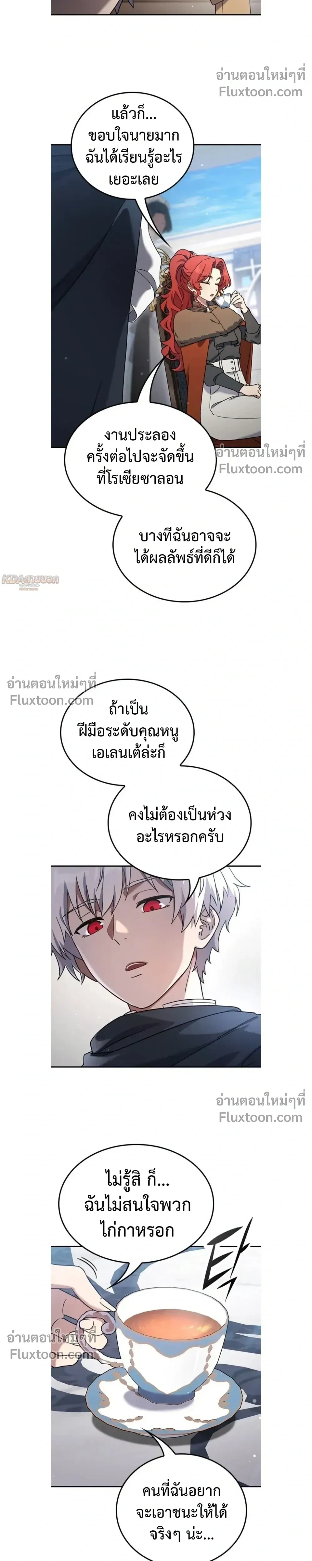 หน้าที่ 6