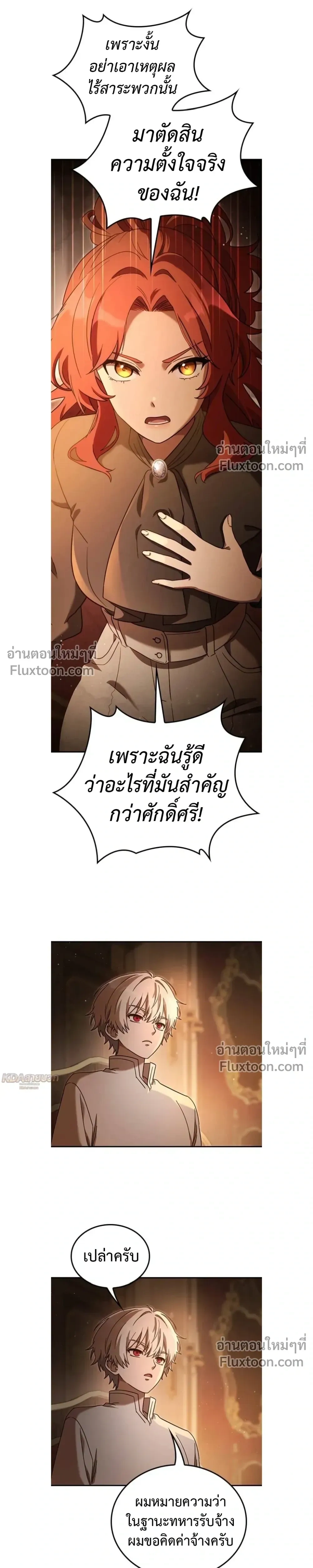 หน้าที่ 27