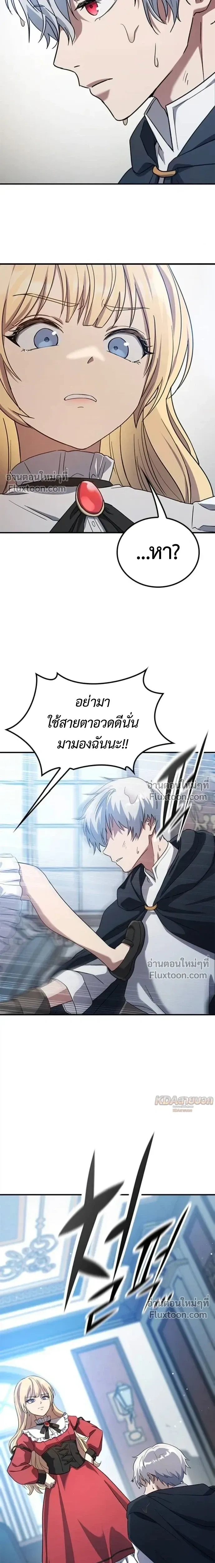 หน้าที่ 34