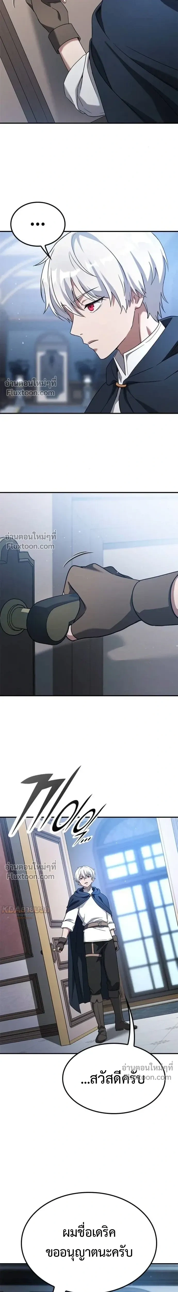 หน้าที่ 28