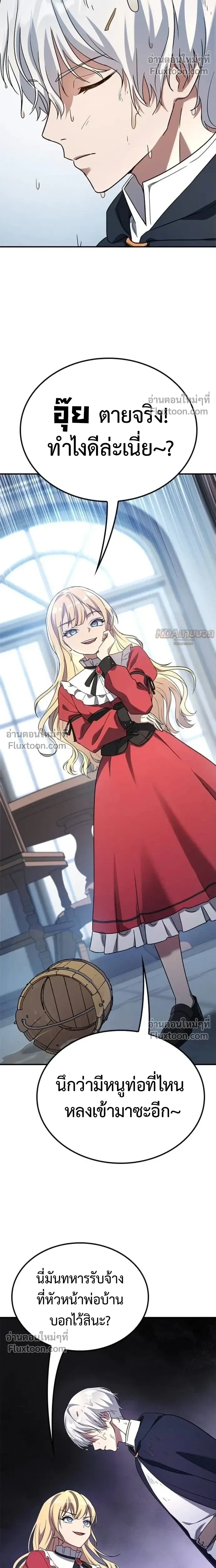 หน้าที่ 31