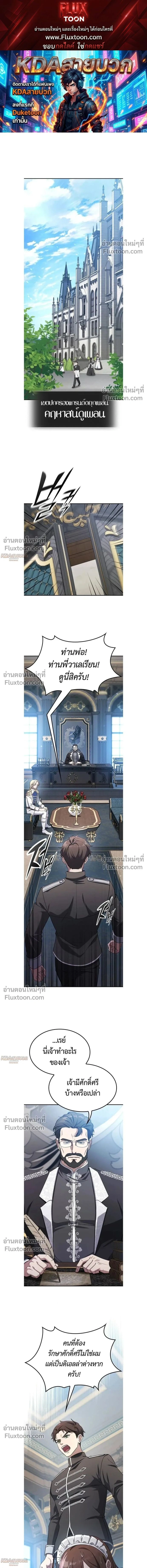 หน้าที่ 1