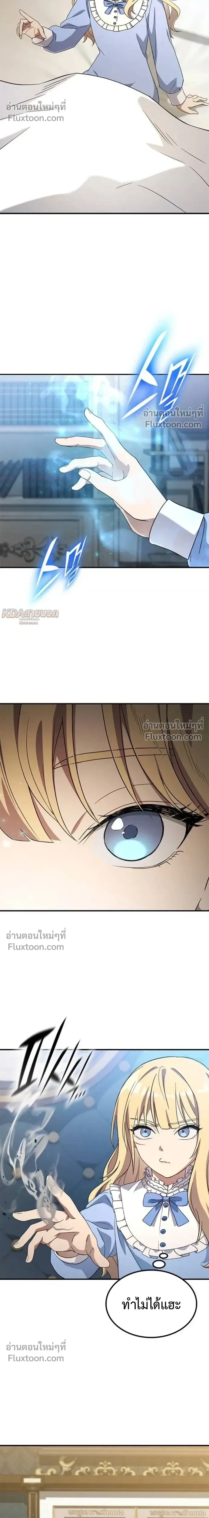 หน้าที่ 29