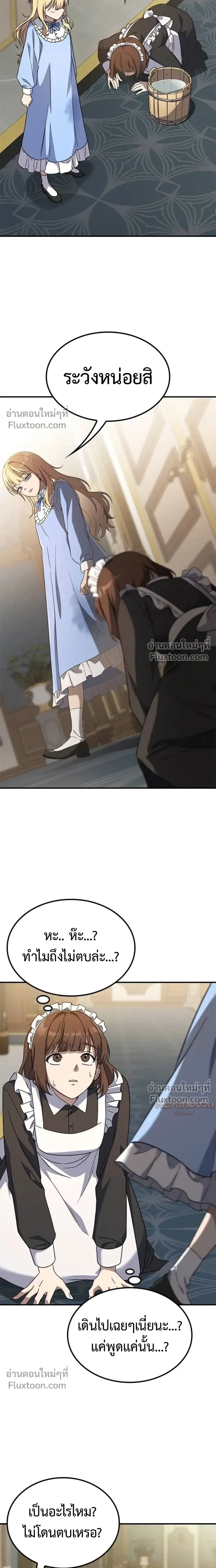 หน้าที่ 32