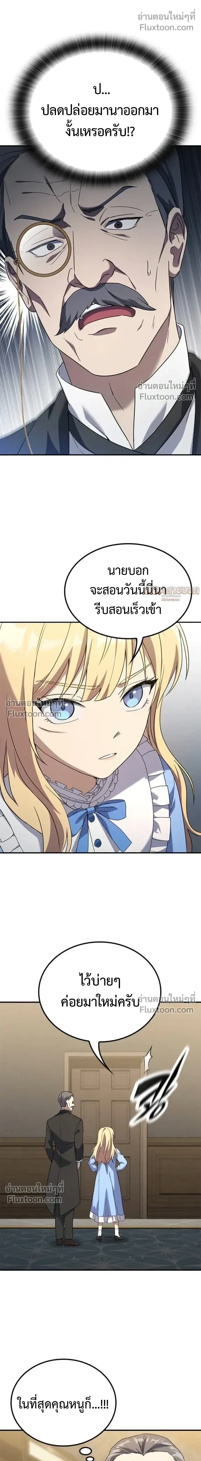 หน้าที่ 35