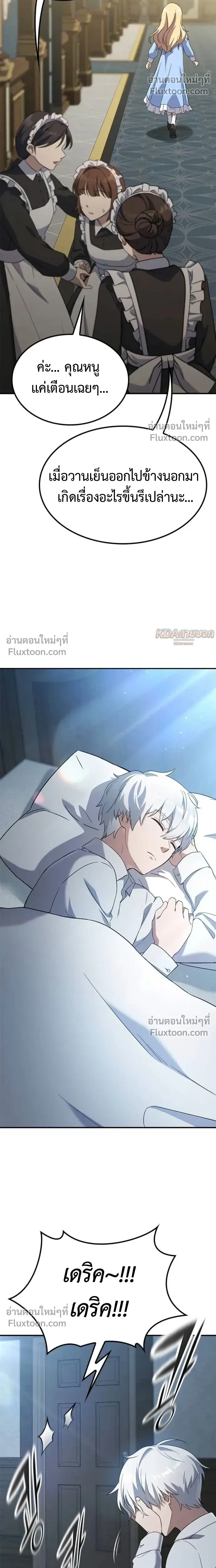 หน้าที่ 33