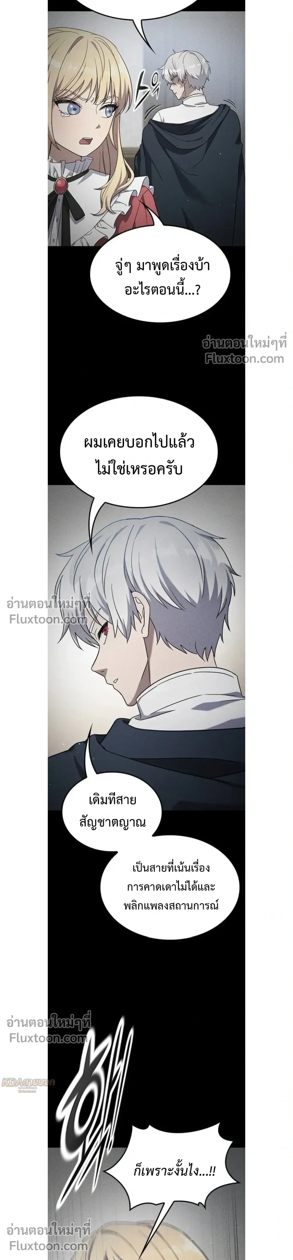 หน้าที่ 30