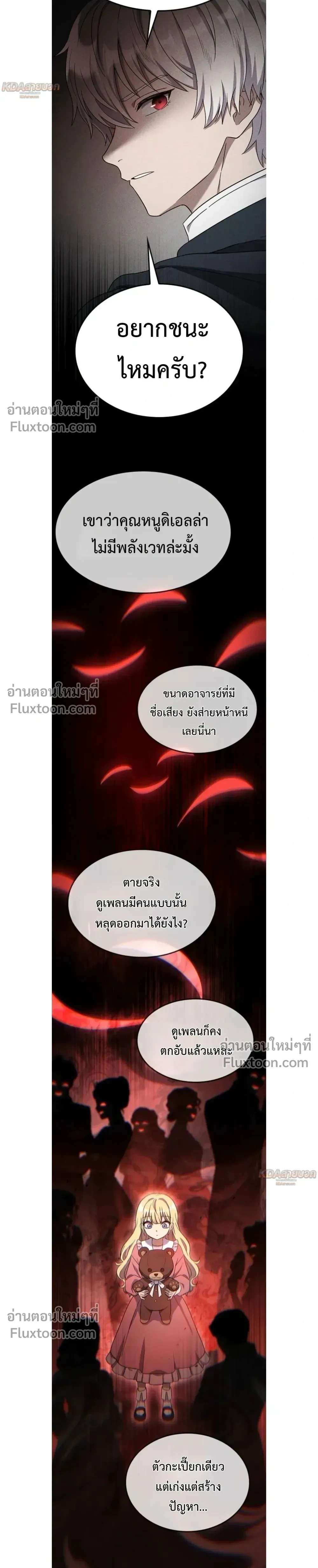 หน้าที่ 33
