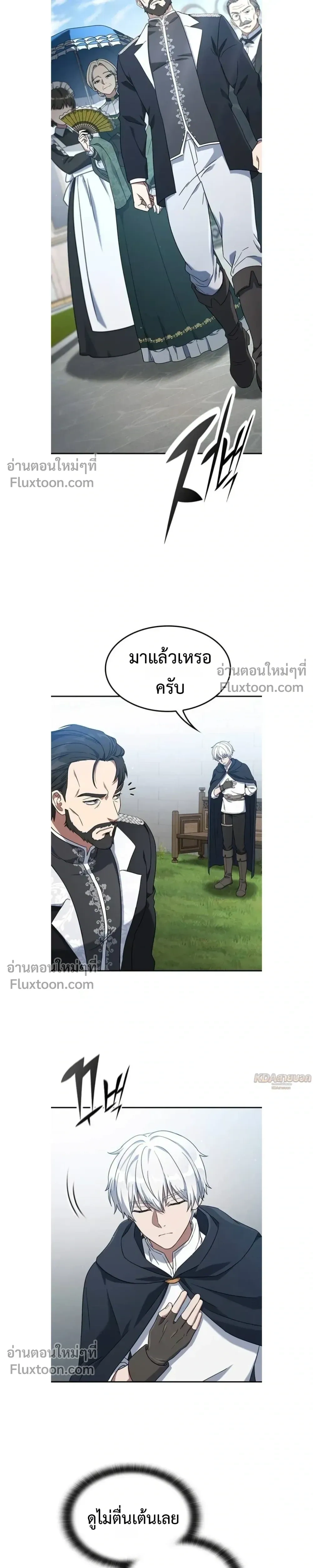 หน้าที่ 25