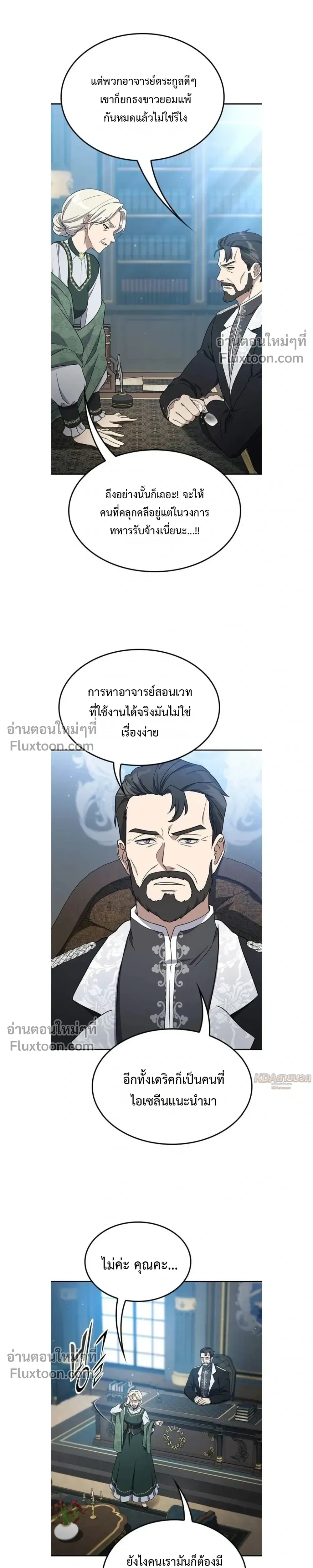 หน้าที่ 10