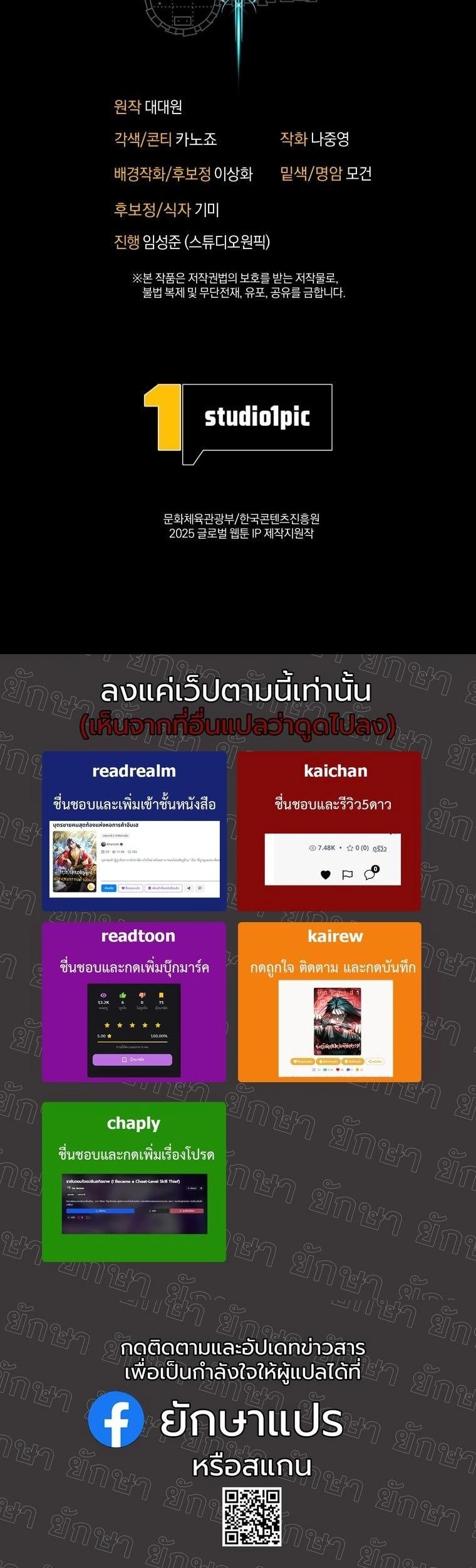 หน้าที่ 18