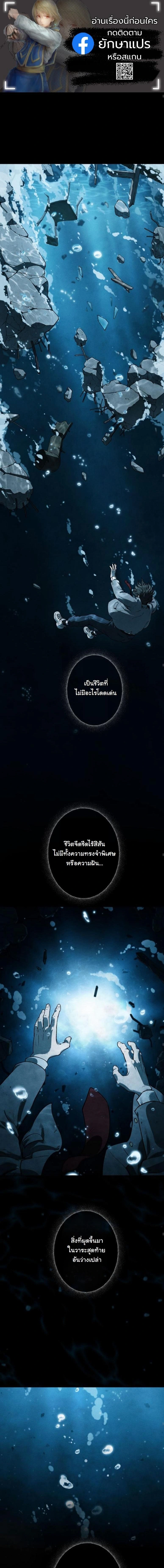 หน้าที่ 1