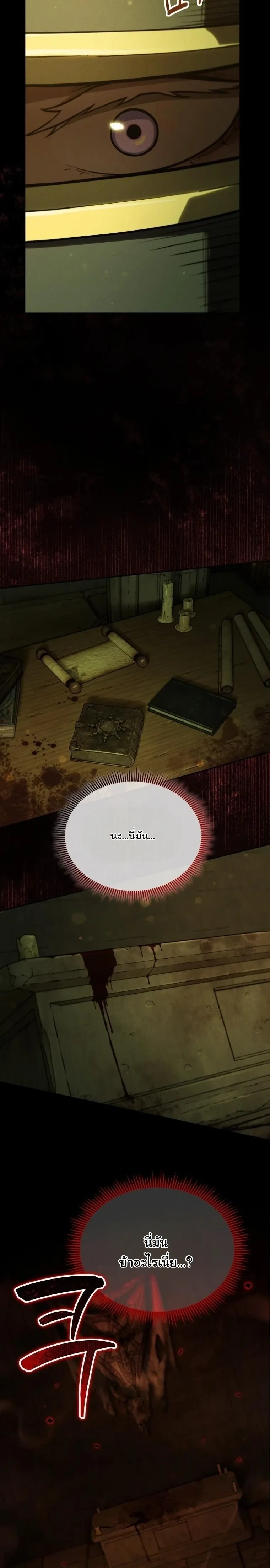 หน้าที่ 31