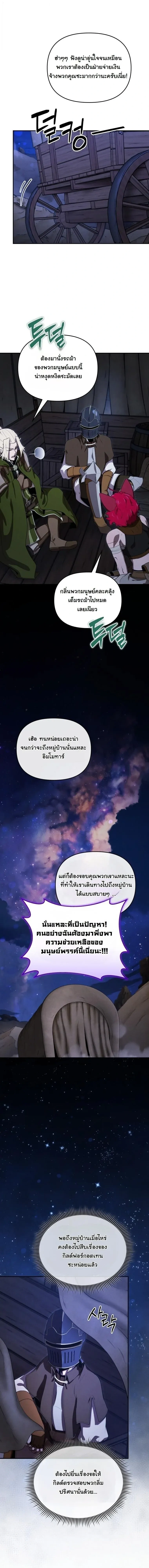 หน้าที่ 32