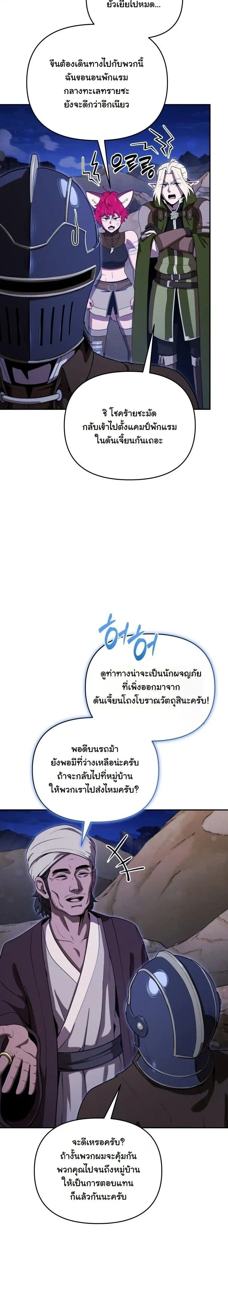 หน้าที่ 31