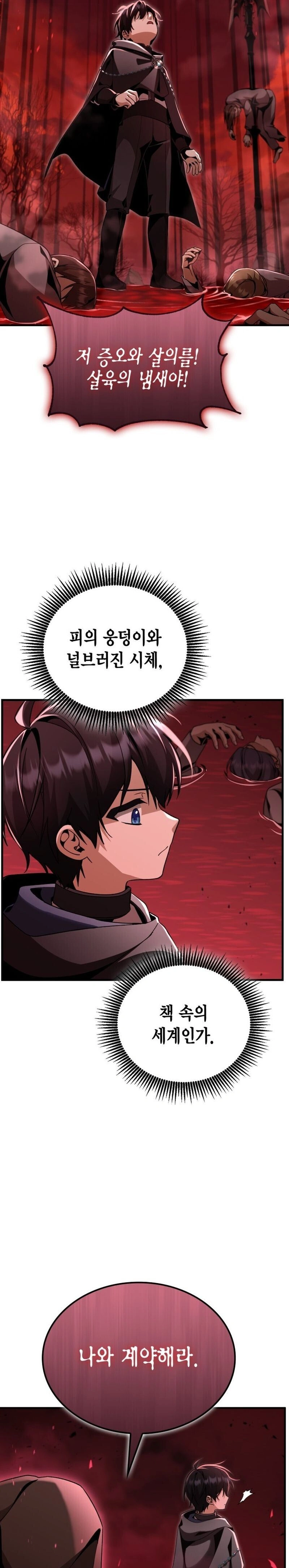 หน้าที่ 23